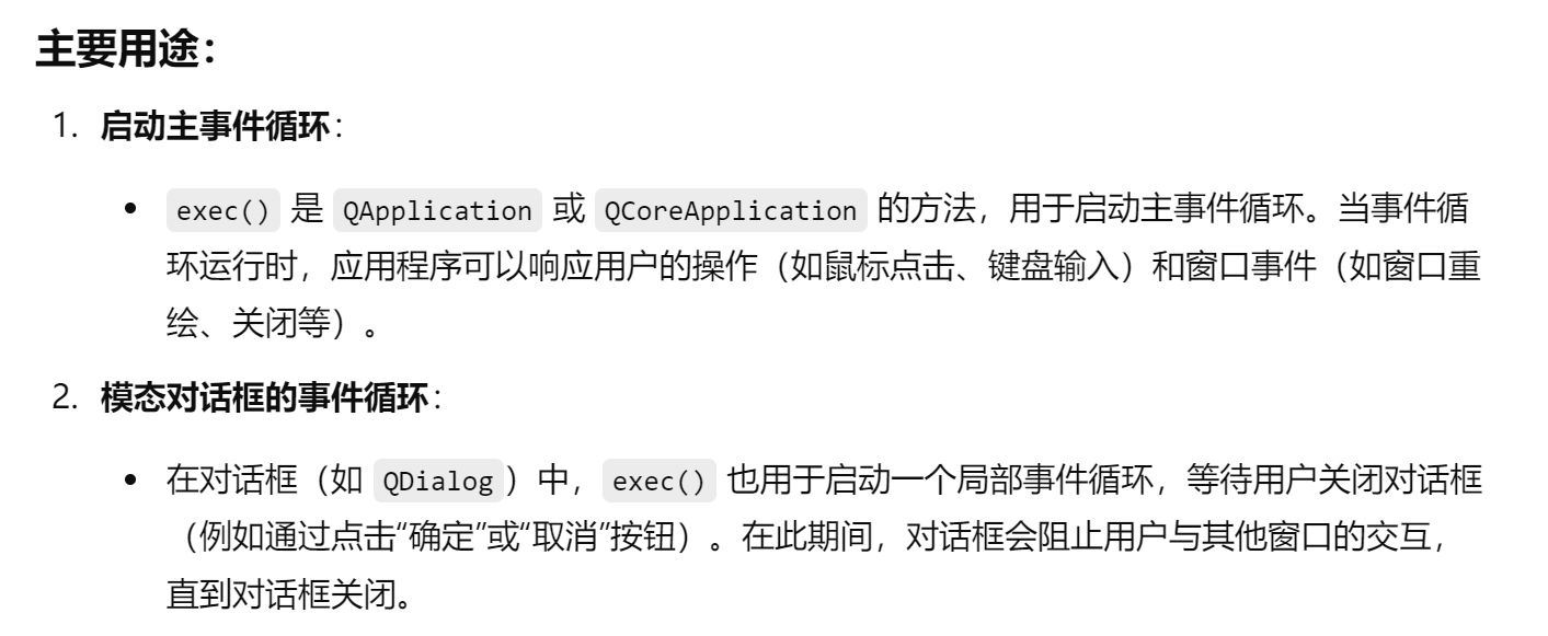 image-20241016004226145