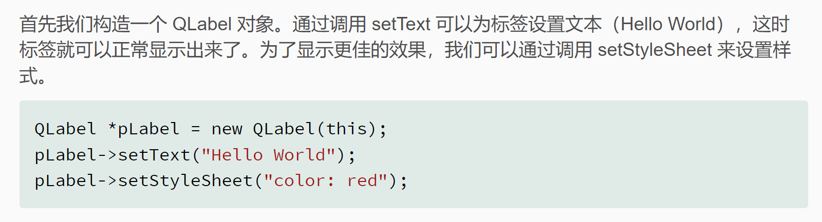 image-20241016194038827