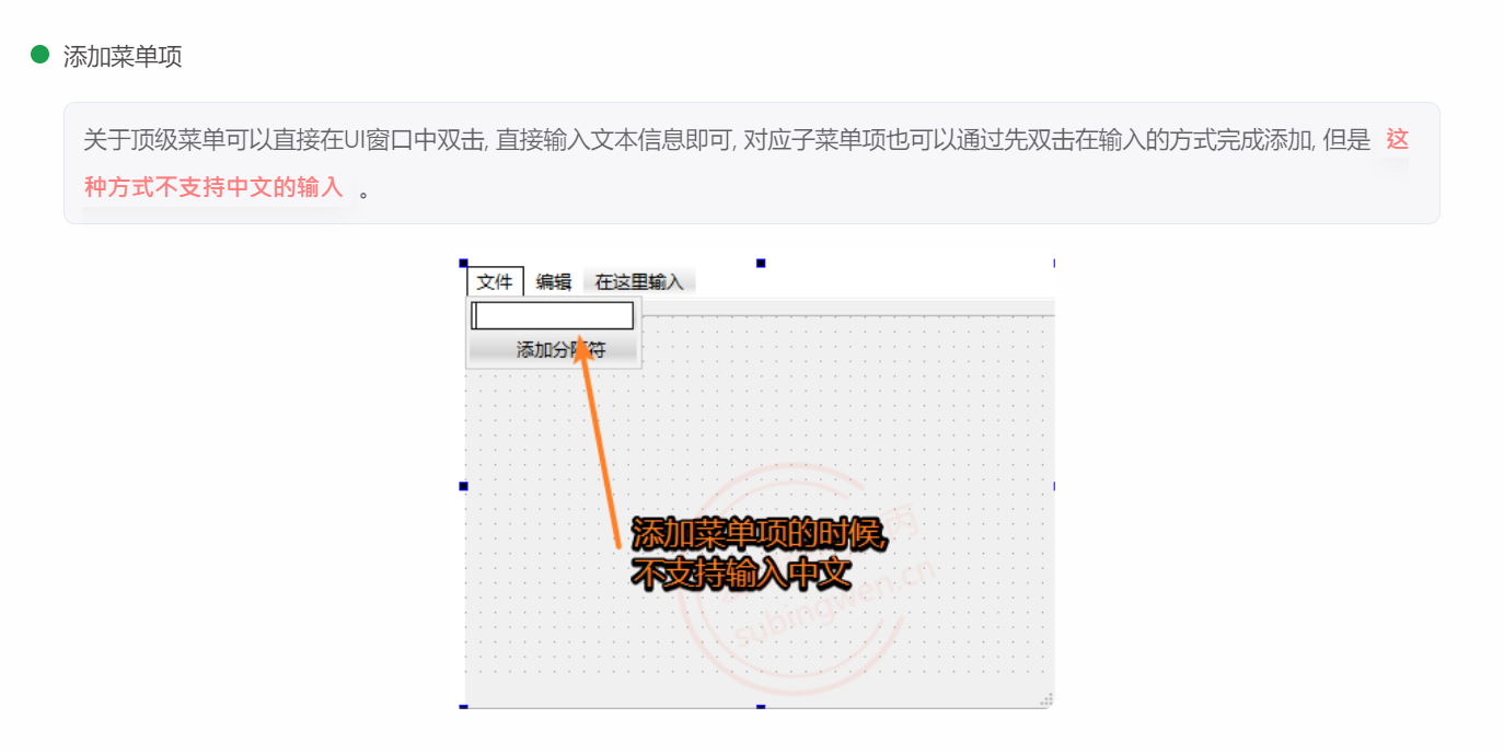 image-20241017164501308