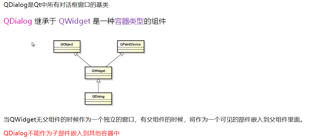 image-20241017174718838