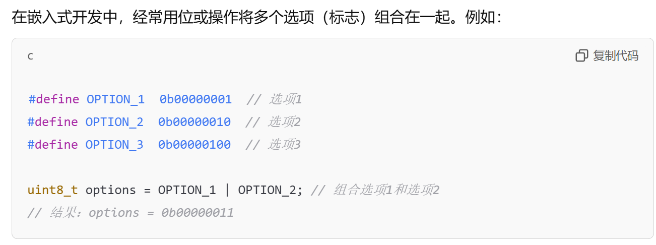 image-20241226132001098