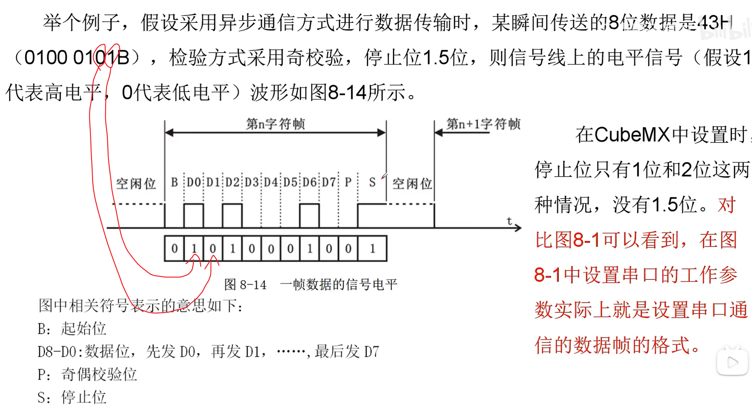 image-20241229173155083