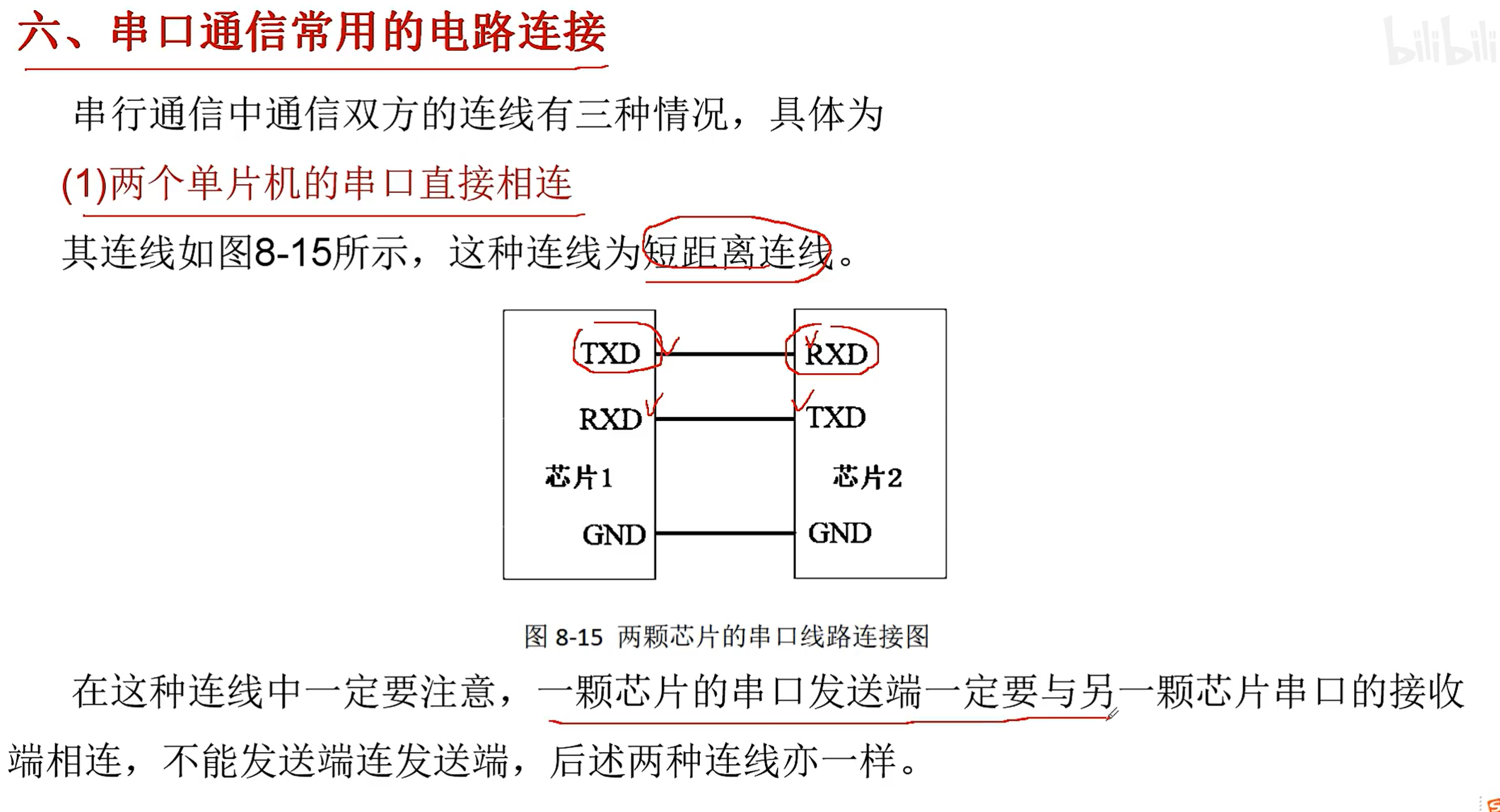 image-20241229173354657