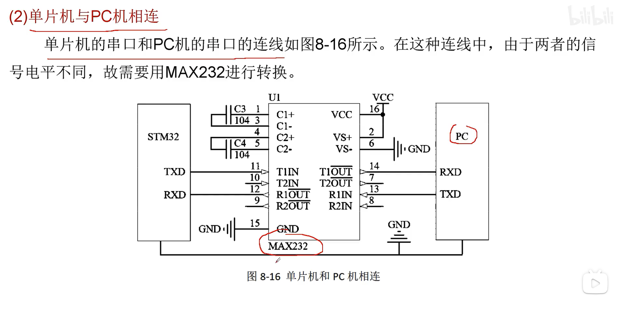 image-20241229173435719