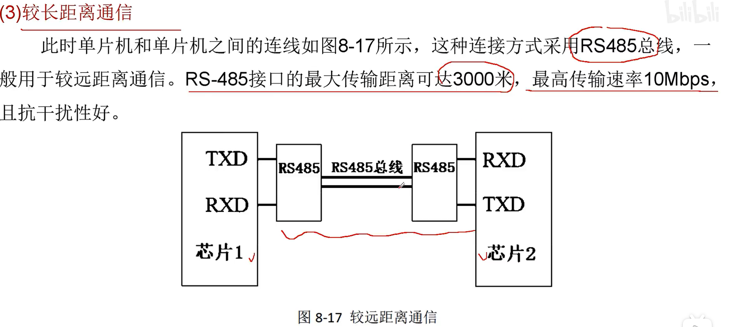 image-20241229173519488