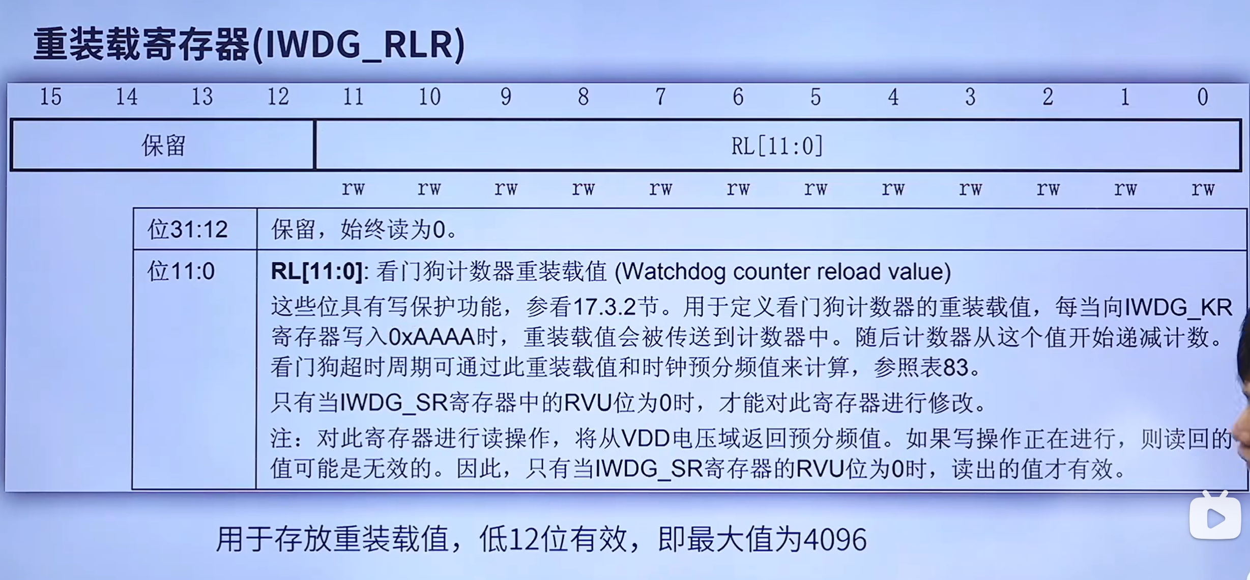 image-20250120140306243