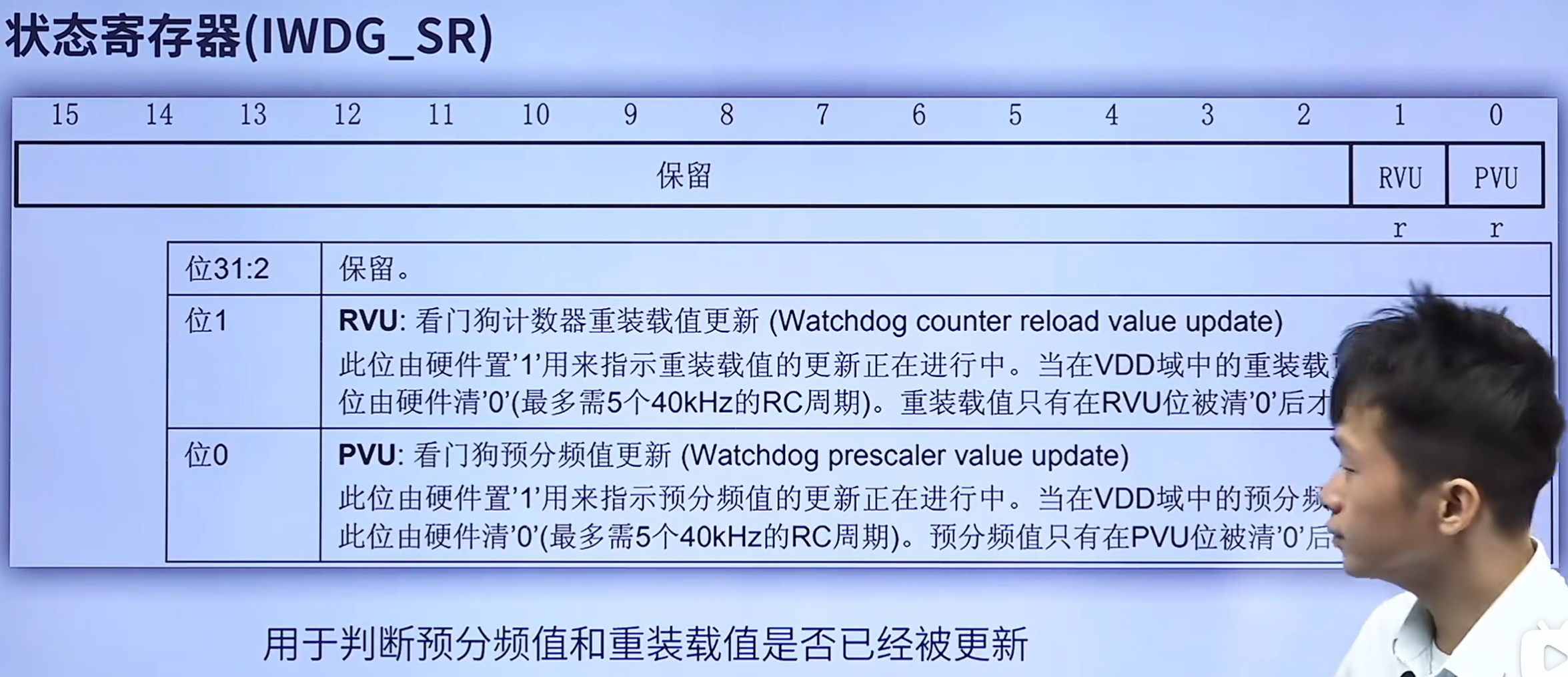 image-20250120140524448