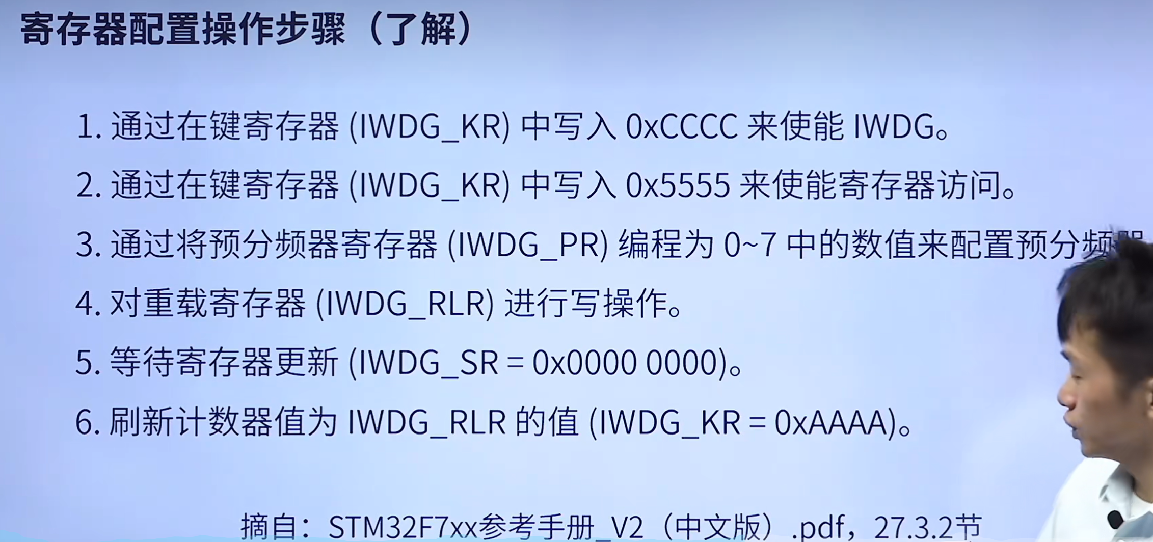 image-20250120140819642