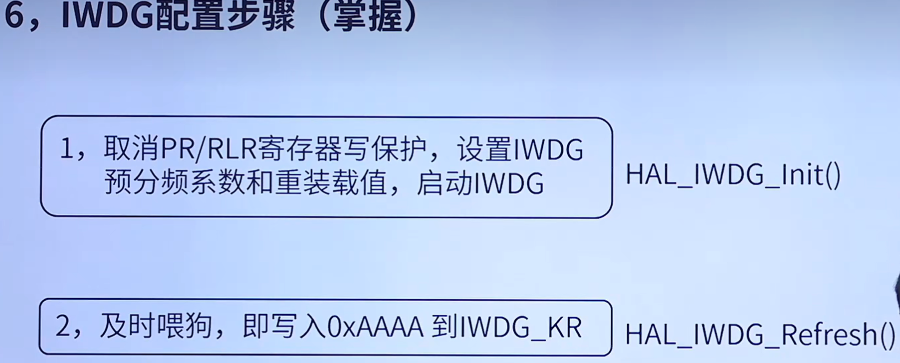 image-20250120142015436