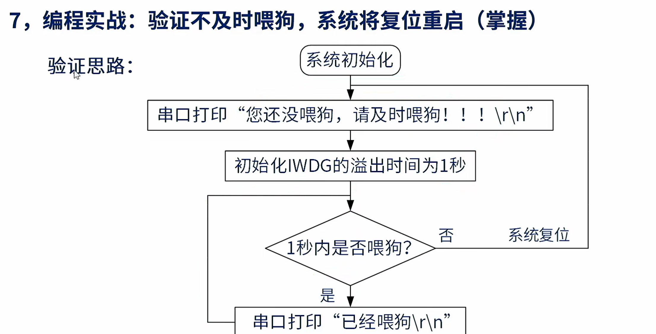 image-20250120144104360