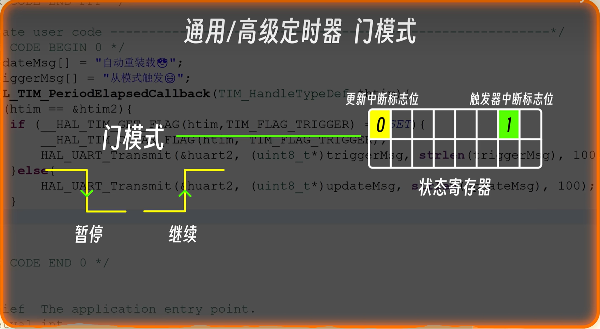 image-20250121155731769