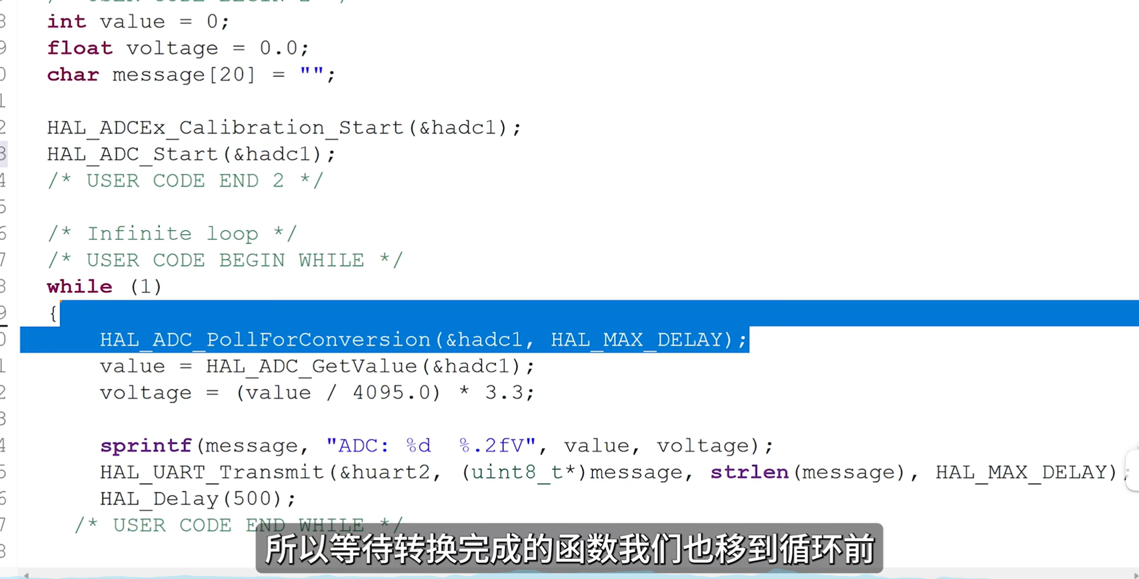 image-20250124144716838