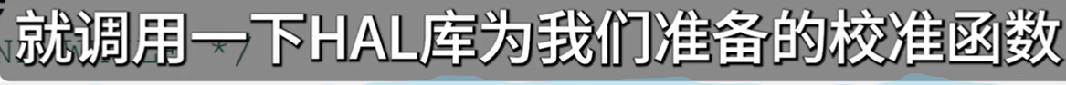image-20250124144857050