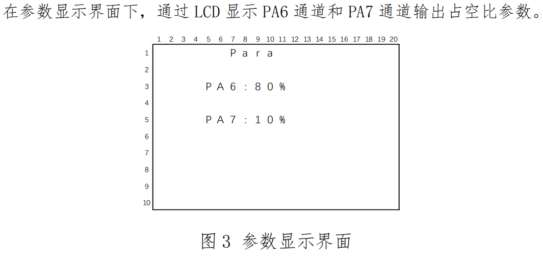 image-20250305194625466