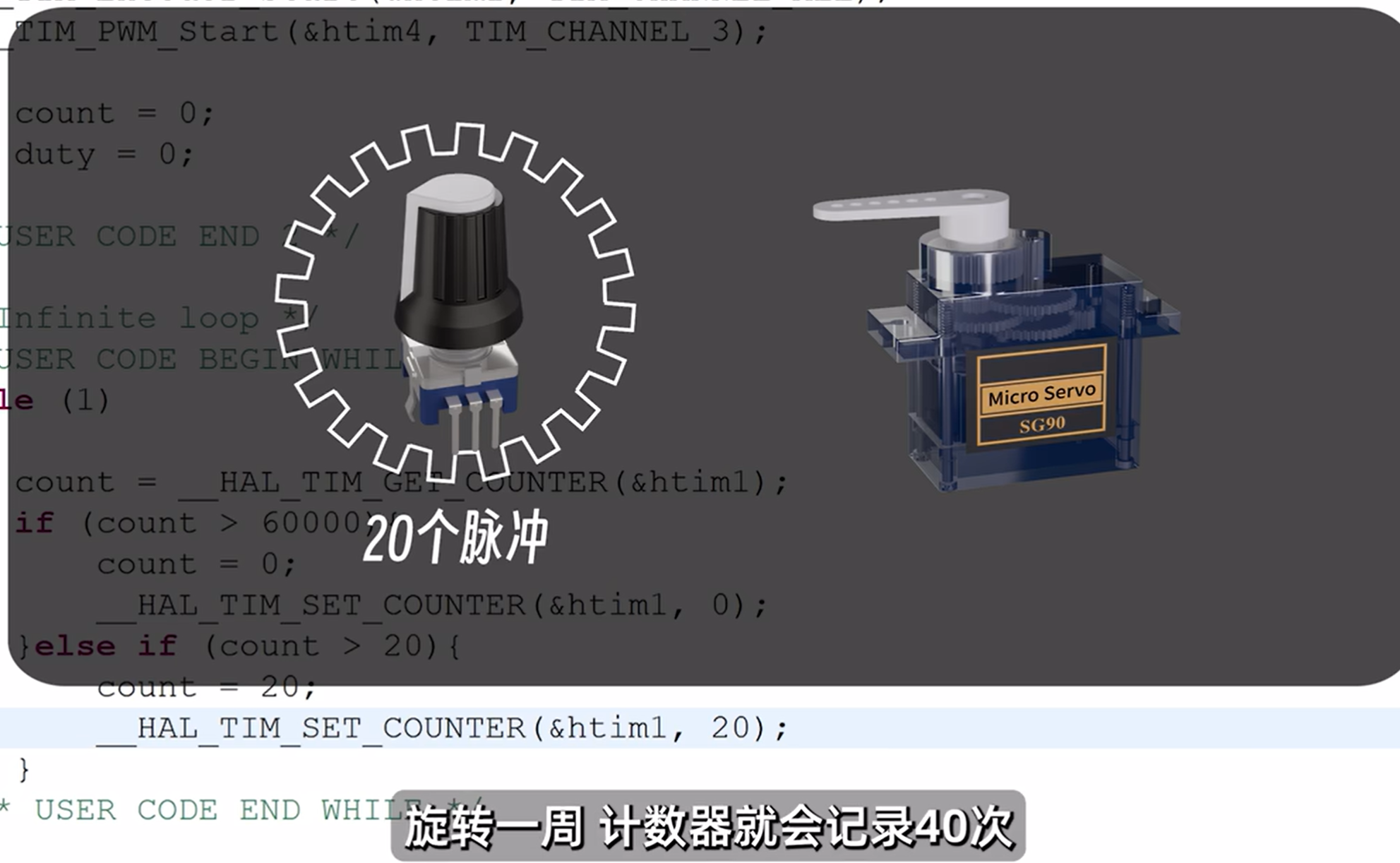 image-20250316175955746