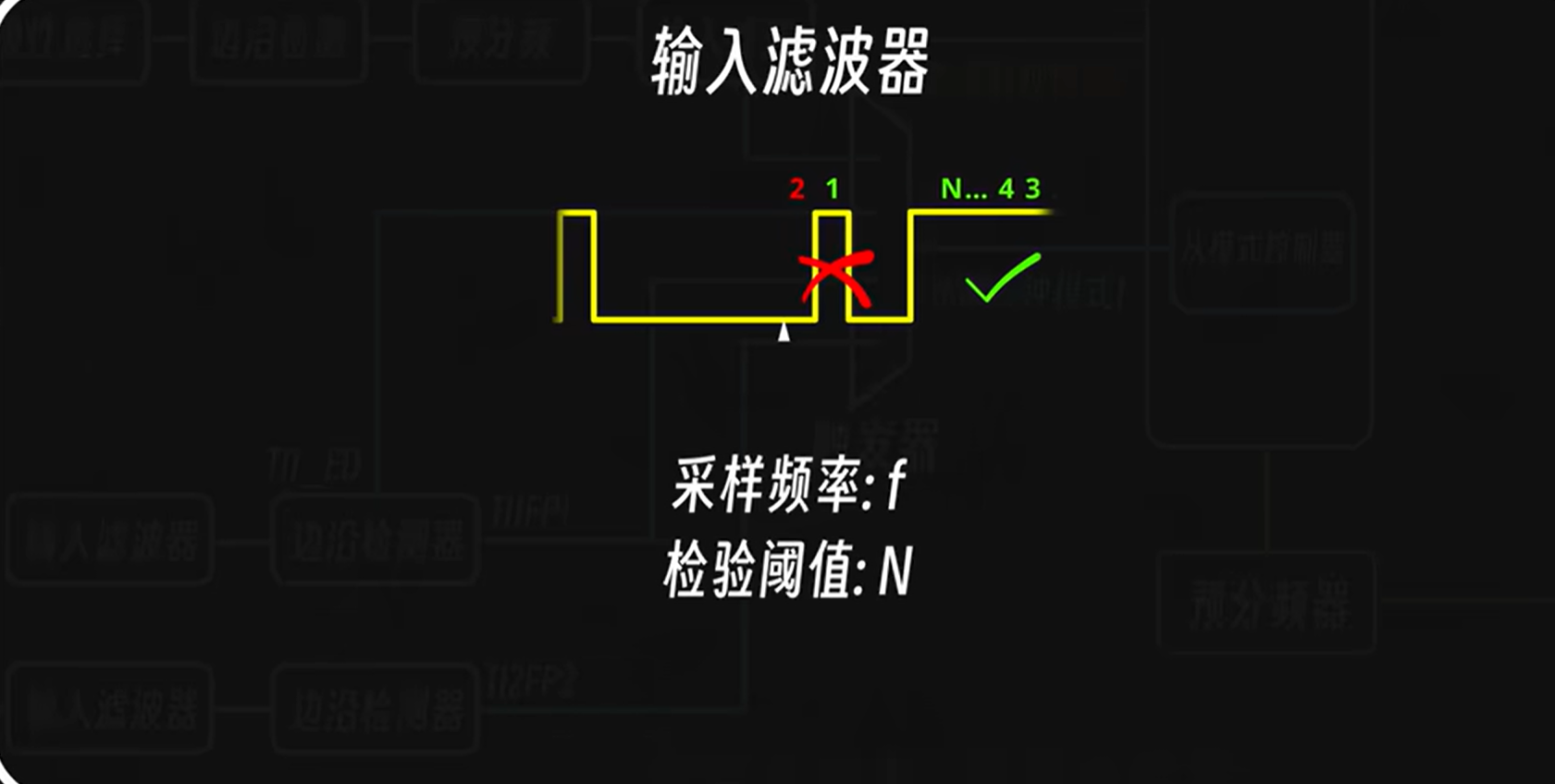 image-20250316203347824