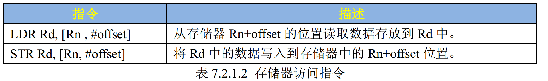 image-20250818213258135