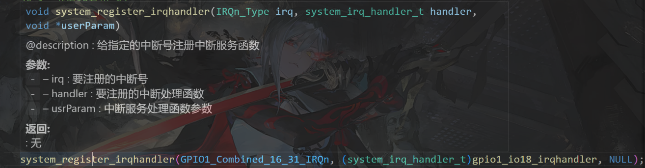 image-20250821231622195