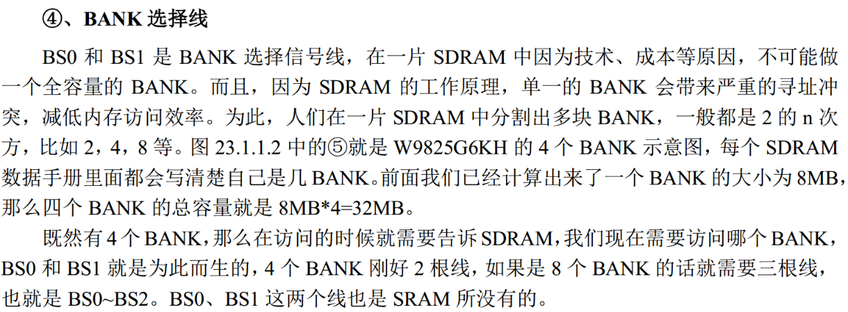 image-20250825215203133