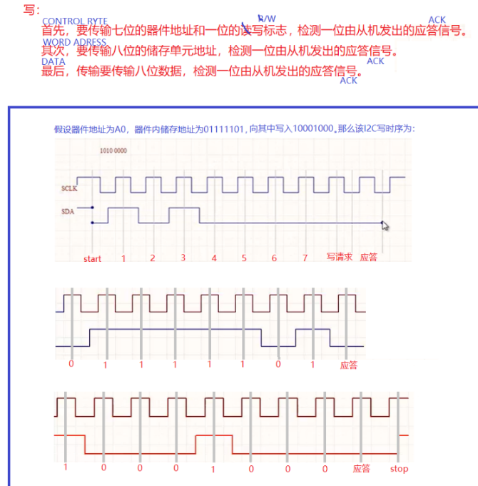 image-20250901213141116