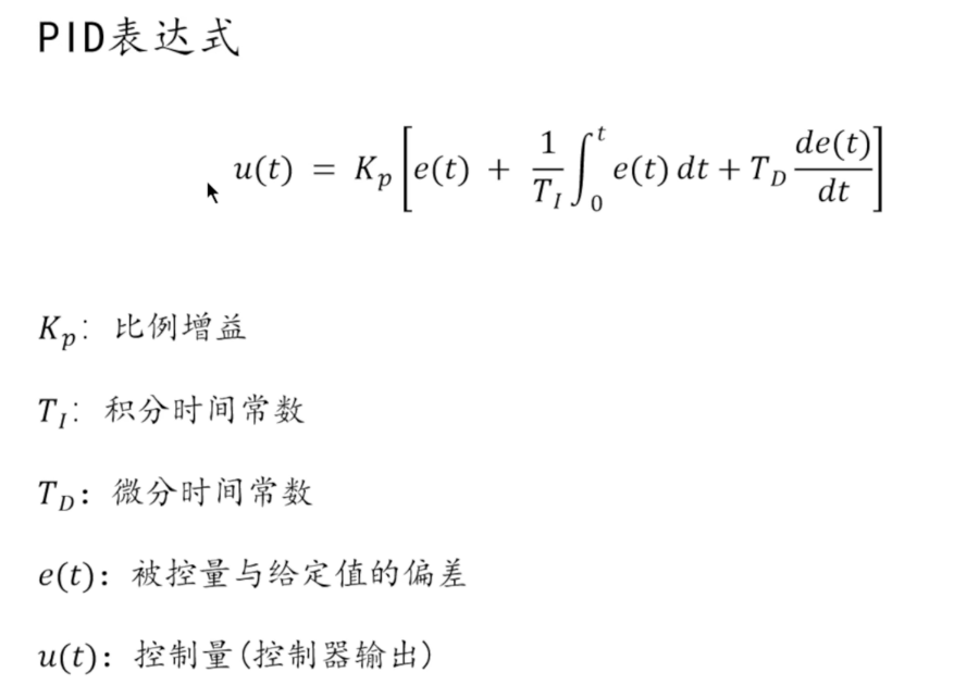 image-20250903151225122