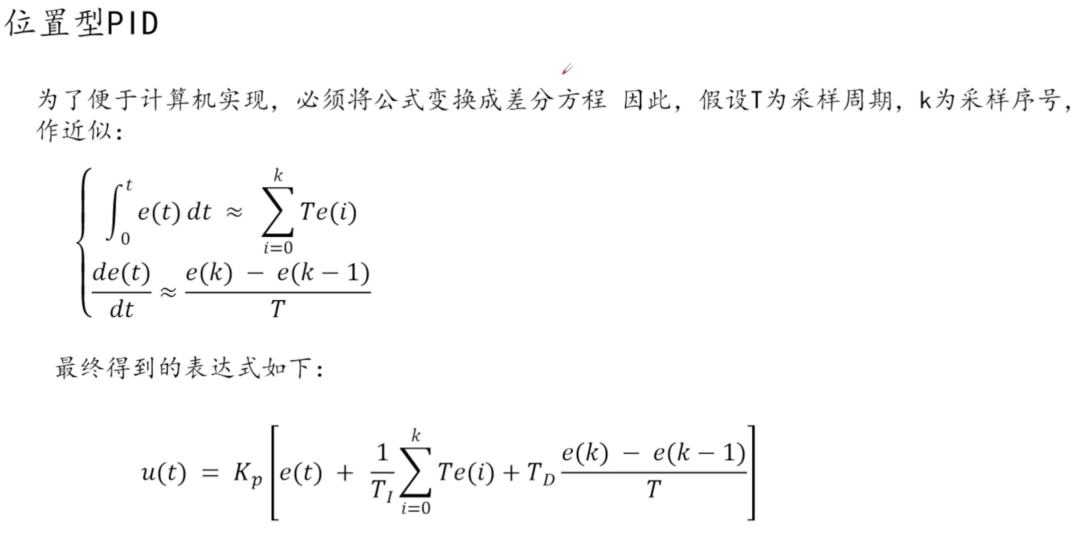 image-20250903151245402