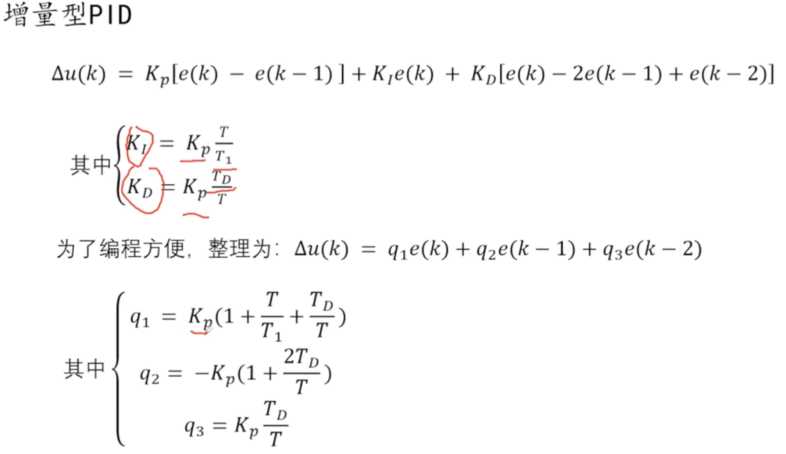 image-20250903151314167