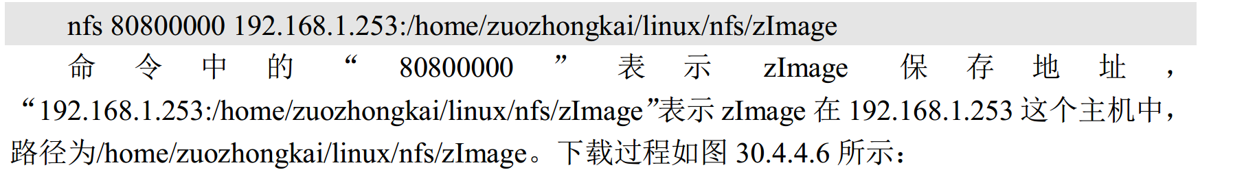 image-20250911173310243