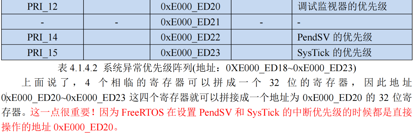 image-20251002125414152