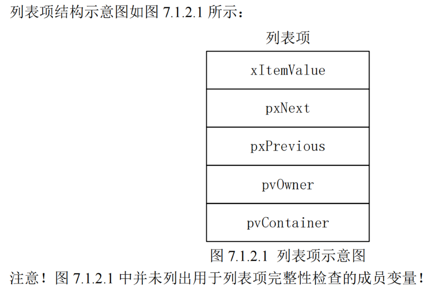 image-20251005131712499