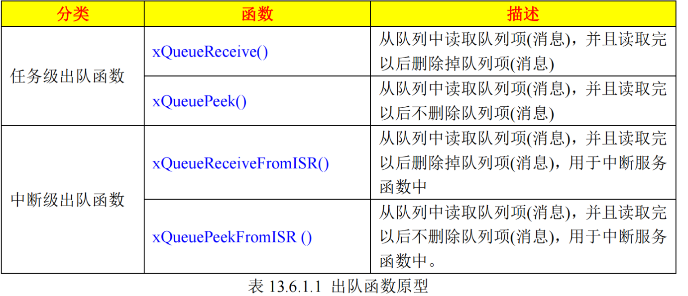 image-20251015144956383