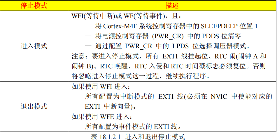 image-20251020090327736