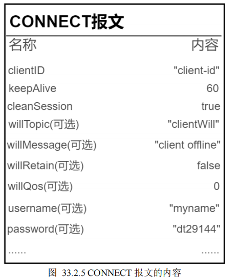 image-20251027142032102