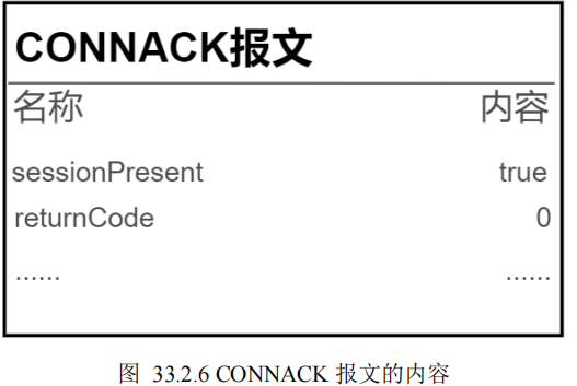 image-20251027163749468