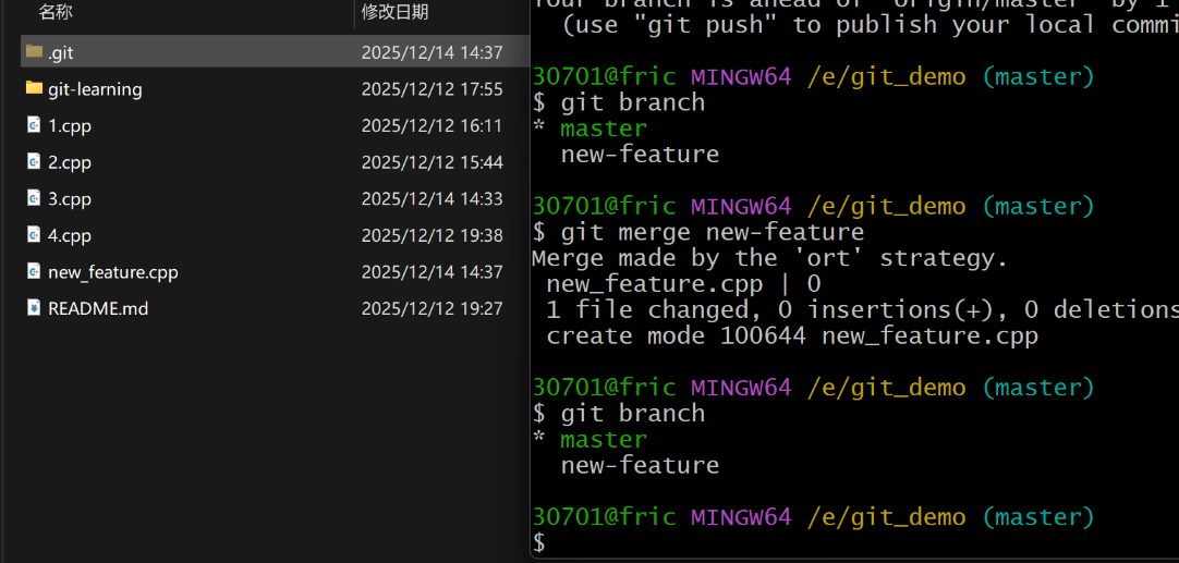 image-20251214143838184