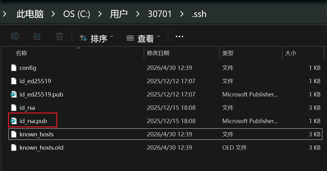 image-20260430144242654